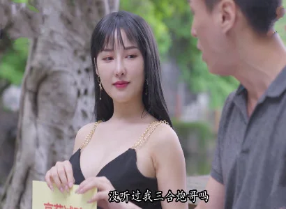 Vợ dâm kia thầm kín làm tình với trai lạ cực sướng